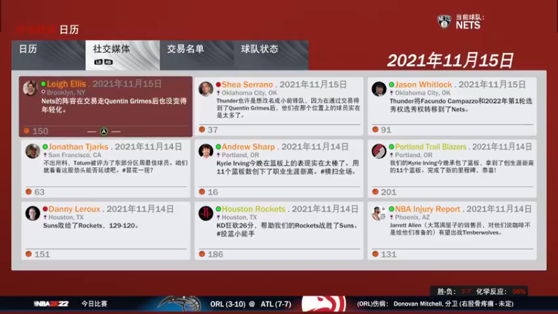 【2022-07-14 21点场】丶子魂魄兮为鬼雄：雄：篮网，我来拯救