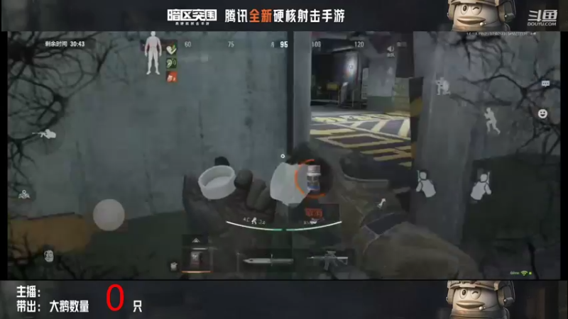 【2022-07-18 21点场】今天还在玩游戏的企鹅：来暗区有好运出大鹅
