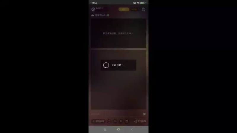 【2022-07-19 10点场】瑾萱吖丫：时空猎人3强势提战～
