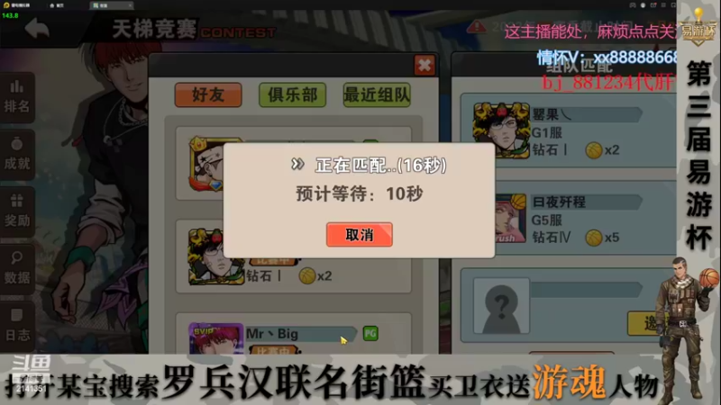 【2022-07-15 16点场】四大皆空空空丶：淡了淡了~