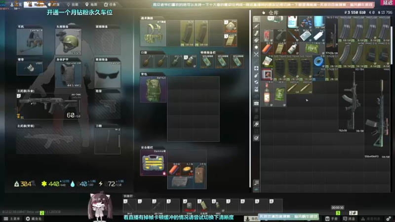 【2022-07-17 00点场】Biu十香：✨斗鱼第一画质✨钻粉永久车位✨逃离塔科夫
