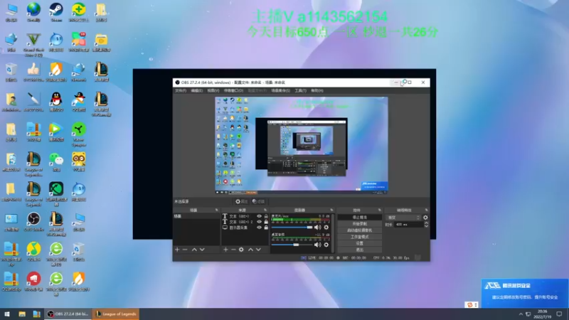 【2022-07-19 20点场】一万九千把大头：今天目标650点