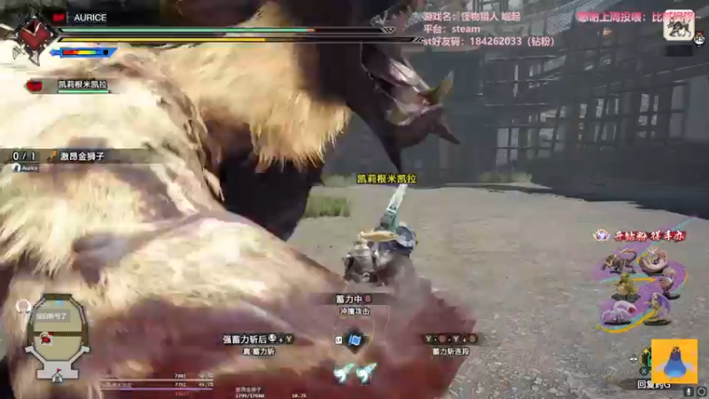 【2022-07-16 19点场】AuriceQwQ：白给少女：双倍 火芽姐姐俺の嫁