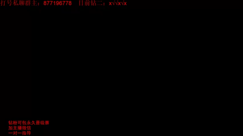 【2022-07-18 21点场】Night丶杀神风：峡谷之巅大师继续冲！