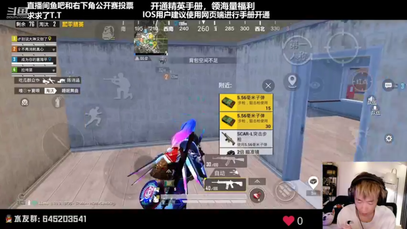 【2022-07-18 20点场】Dy花老湿：【无敌战神花式匹路人】