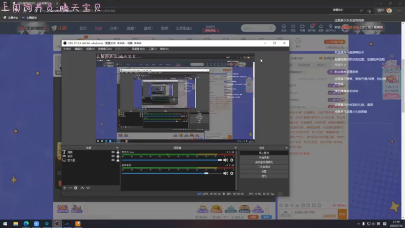 【2022-07-16 21点场】七潇丷：萌新导师，有问必答 4533682