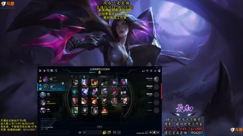 【2022-07-19 03点场】最初卡莎：最初：尼菈和卡莎都玩
