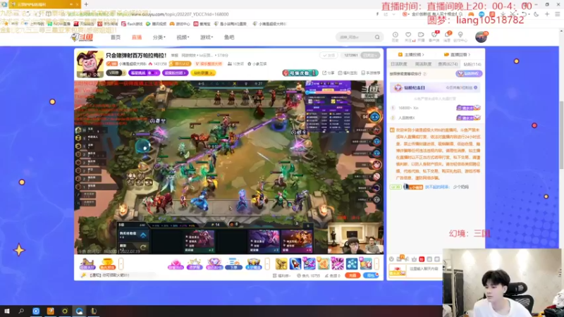 【2022-07-19 02点场】是小柒鸭XQ：只会赌六射手指挥官砍王永恩！