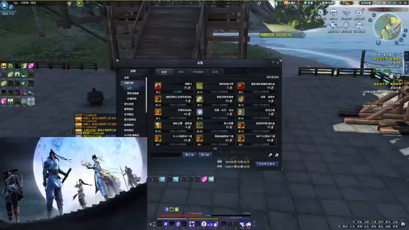 【2022-07-18 11点场】寒山何时归来：白衣雪夜一相逢