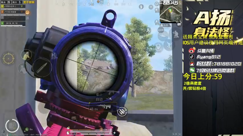 【2022-07-19 18点场】A扬丷：《匹路人上战神》