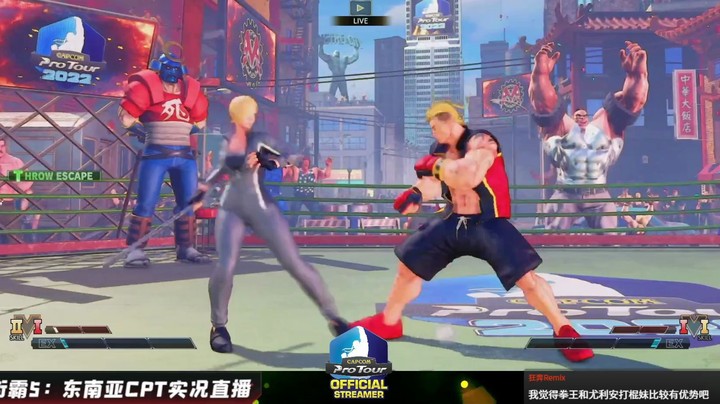 街霸5：东南亚CPT最终决赛实况直播录制，棍妹法尔凯对战激光波动卢克