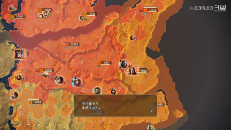 公孙瓒，拿下了北海