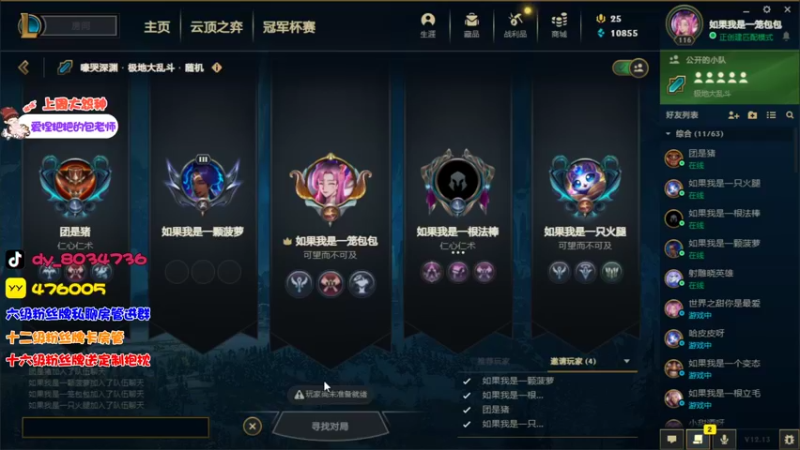 【2022-07-19 00点场】包包QuQ：【小奶团】声卡又好了 我又来了