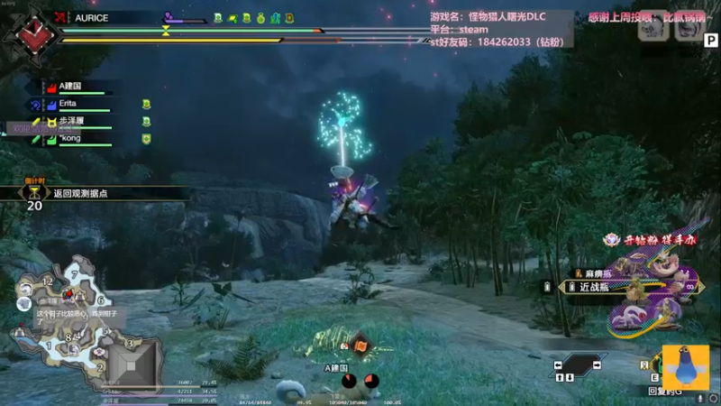 【2022-07-14 21点场】AuriceQwQ：白给少女：我永远喜欢火芽姐姐