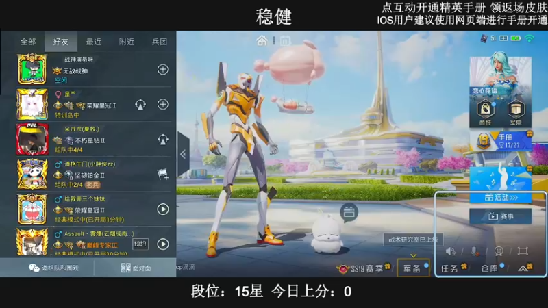 【2022-07-19 18点场】小妖洋：【已封神】野匹路人局