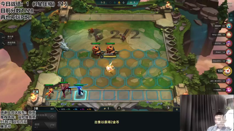 【2022-07-19 00点场】NB丶条皮兄弟：1131开心冲分啦！