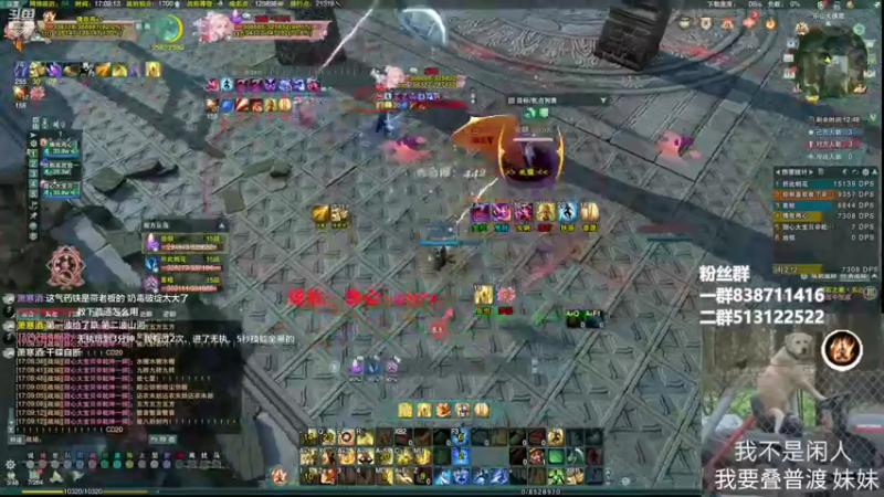 【2022-07-18 17点场】兔子队长丶：少林视角，散排竞技。