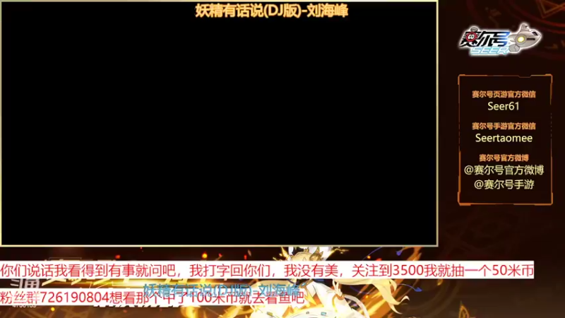 【2022-07-17 16点场】赛尔王007：赛尔号PVE和PVP