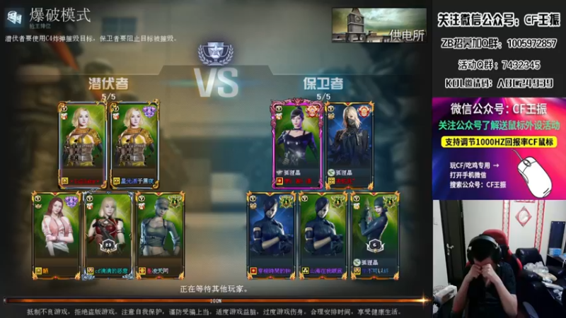【2022-07-19 01点场】CF王振：最远的你们是我最近的爱`-`