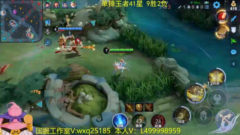 【2022-07-19 10点场】大魔王夏天天丶：射手单排43-50星上荣耀，一起来看！