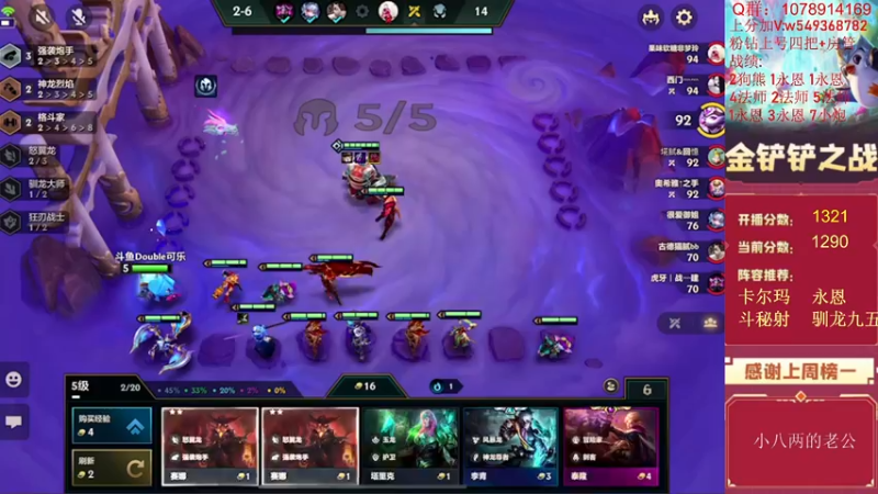 【2022-07-19 16点场】Double可乐：顶尖王者发分段强势冲分！