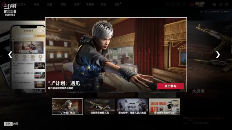 【2022-07-19 02点场】我愿带你看遍世间繁华：领礼包看直播了手慢无