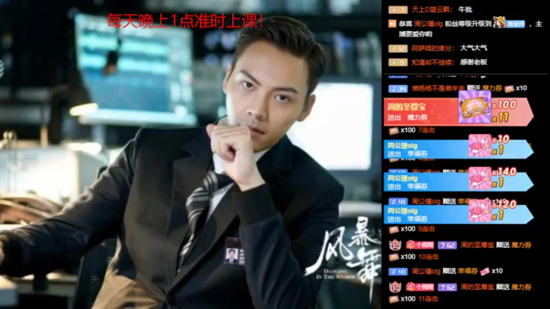 【2022-07-18 23点场】睡懵的渣皇：斗鱼欧气值最满直播间！！