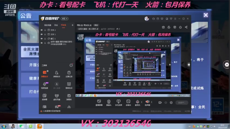 【2022-07-19 08点场】zjz710：寻队友 寻女队友