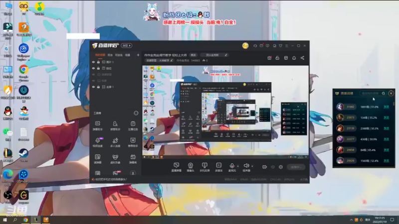 【2022-07-19 19点场】作作金克丝：作作金克丝:细节教学 轻松上大师