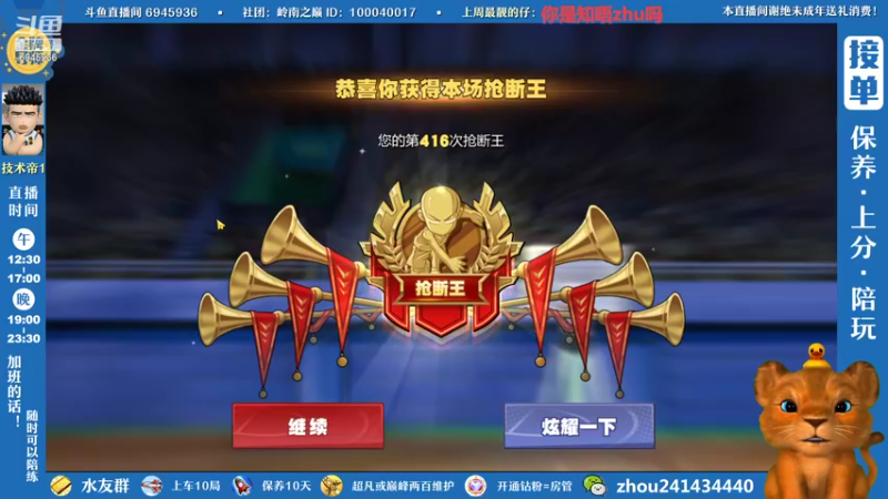 【2022-07-16 14点场】技术帝1：不想玩双塔啦，能不能搞点别的呀