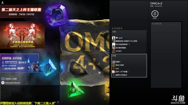 【2022-07-19 11点场】单车老师不迟到：打会儿枪，一会4+2