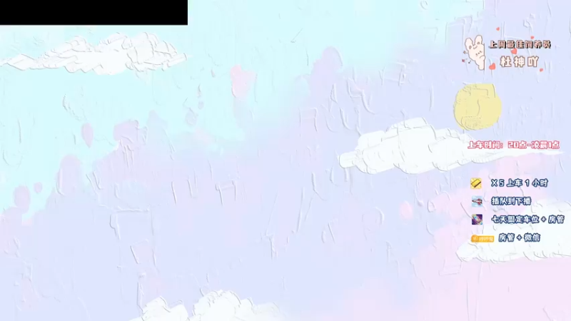 【2022-07-18 18点场】你看着办吧哼：ʕ•͡•ʔ 第一天玩吃鸡，好紧张~嘿嘿