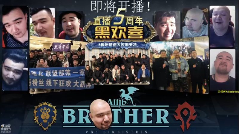【2022-07-19 12点场】黑欢喜：我没得罪你吧兄弟？？？