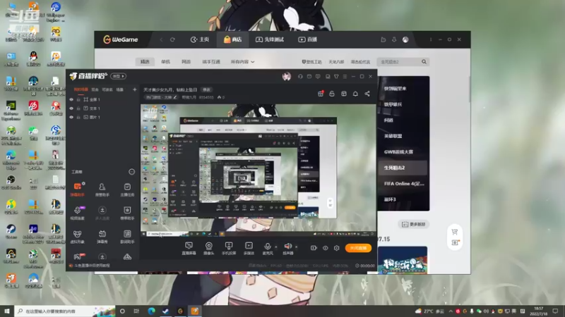 【2022-07-18 18点场】野猪九月：天才美少女九月，钻粉上坠日
