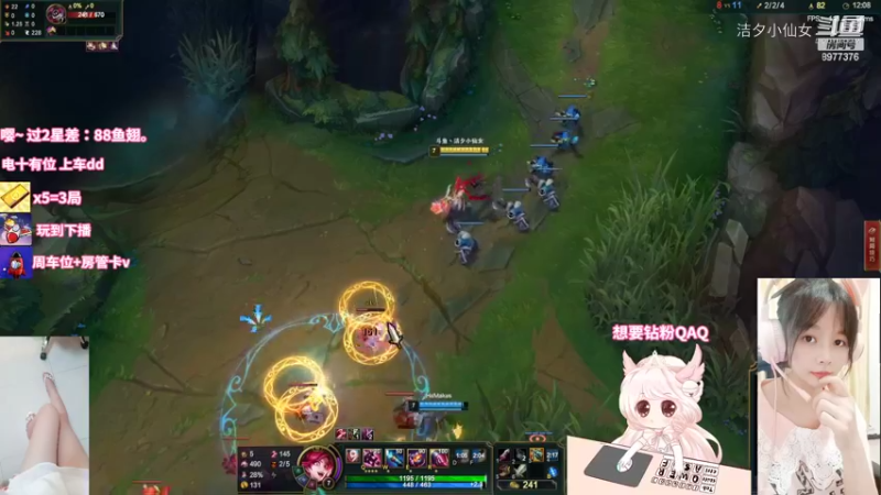 【英雄联盟】洁夕小仙女的精彩时刻 20220718 19点场(4)