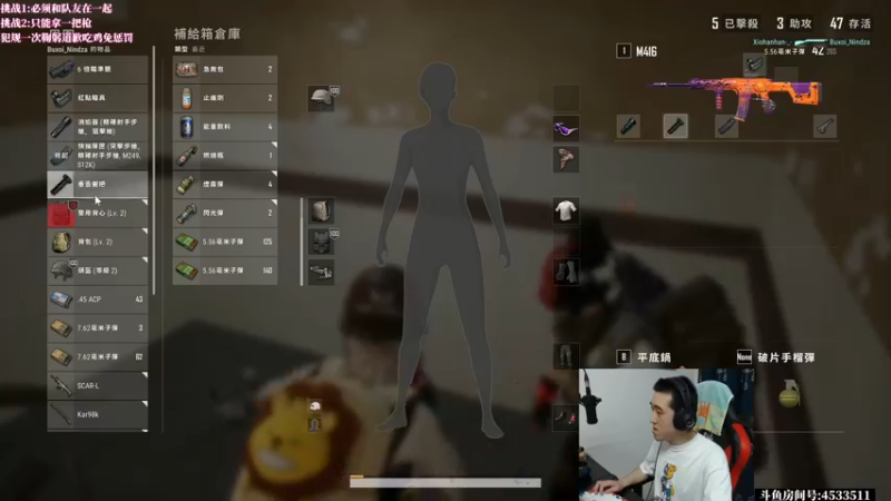 【2022-07-18 23点场】天赐丶4533511：路人四排带队吃鸡~