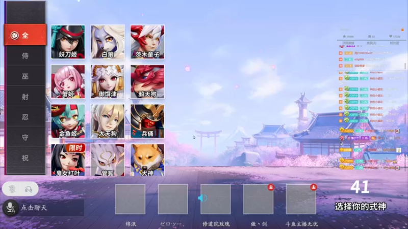【2022-07-18 22点场】主播无忧丶：【无忧】斗鱼第一被带主播化身野区魔鬼