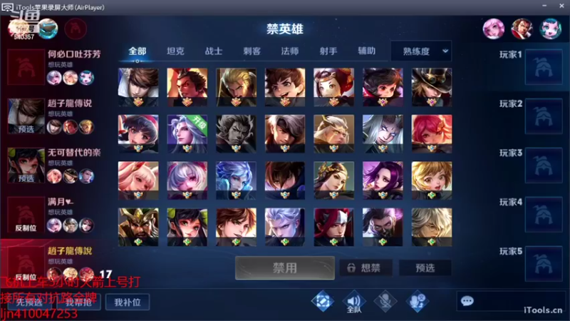 【2022-07-19 00点场】南斗：飞机上车对抗路的神