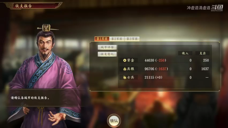 公孙瓒，拿下了邺城
