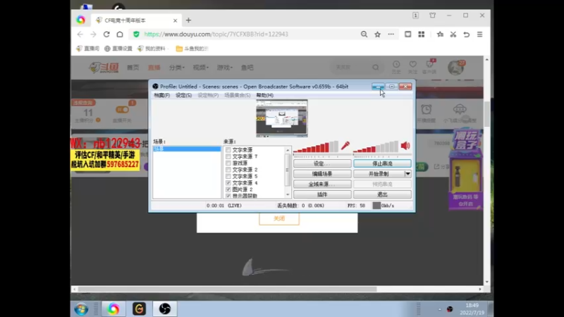 【2022-07-19 18点场】你好我是夏洛克：川：输一把都不可能好吧