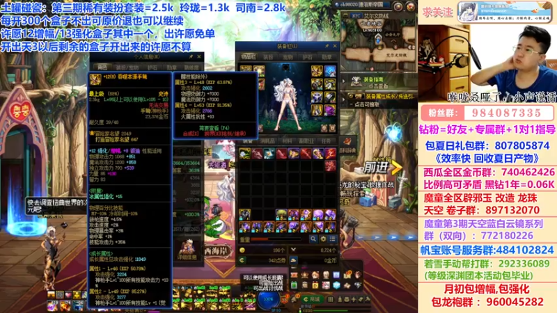 【2022-07-18 03点场】墨羽狼不是摸鱼娘：深夜问答~土罐天三碰瓷~