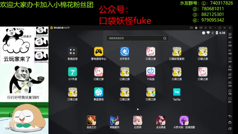 【2022-07-17 18点场】失眠君灬灬：双倍亲密度。天天开心嗷