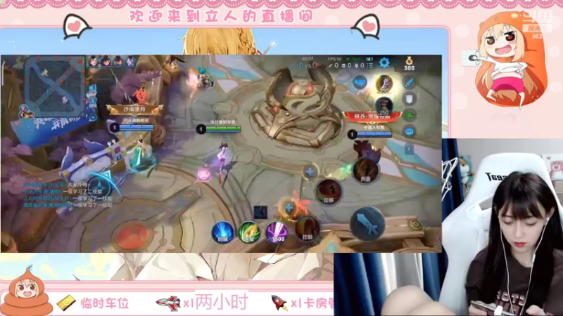 【2022-07-19 21点场】解说孙立人：可盐可甜v区带粉