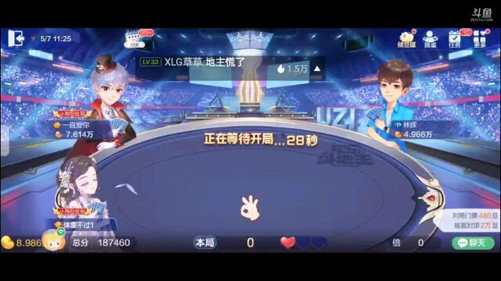 0507特辑，起手俩癞子一大王随便换换牌开叫，空降俩3一张8但地赖子来的不是特别理想但也有这个超加的实力，开局345上家直接四张7之后打对4我过对8下家俩K