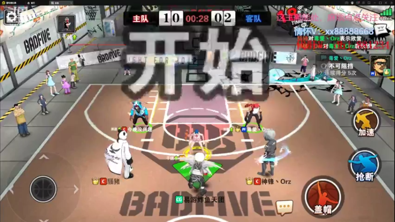 【2022-07-18 01点场】四大皆空空空丶：淡了淡了~