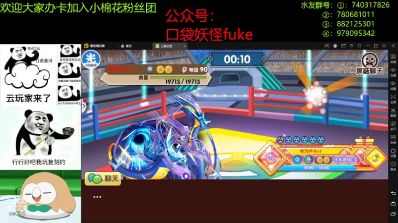 【2022-07-18 21点场】失眠君灬灬：双倍亲密度。天天开心嗷