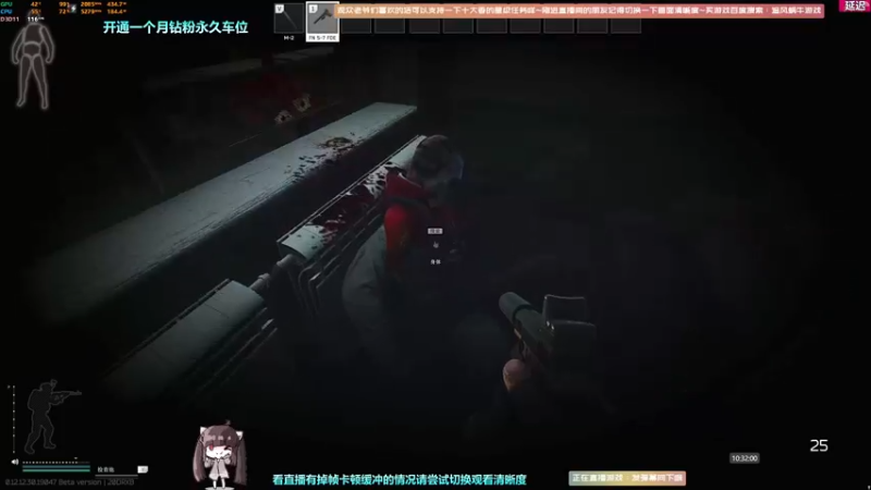【2022-07-19 10点场】Biu十香：✨斗鱼第一画质✨钻粉永久车位✨逃离塔科夫