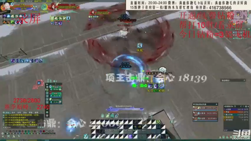 【2022-07-19 09点场】卷毛毛毛丶：【三倍经验】单排2800录屏