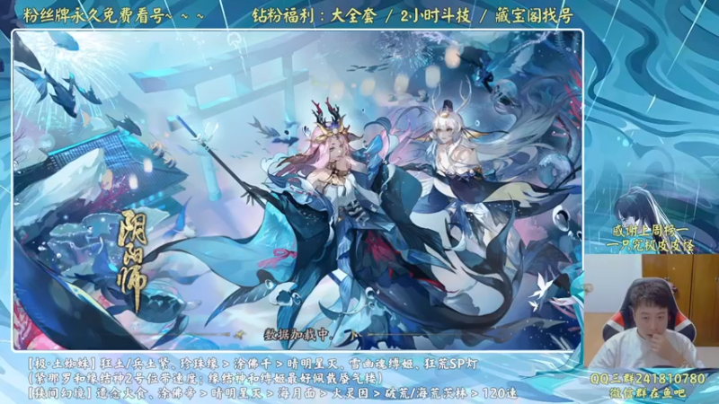 【2022-07-17 20点场】血墨丶：血墨：全能做号king！