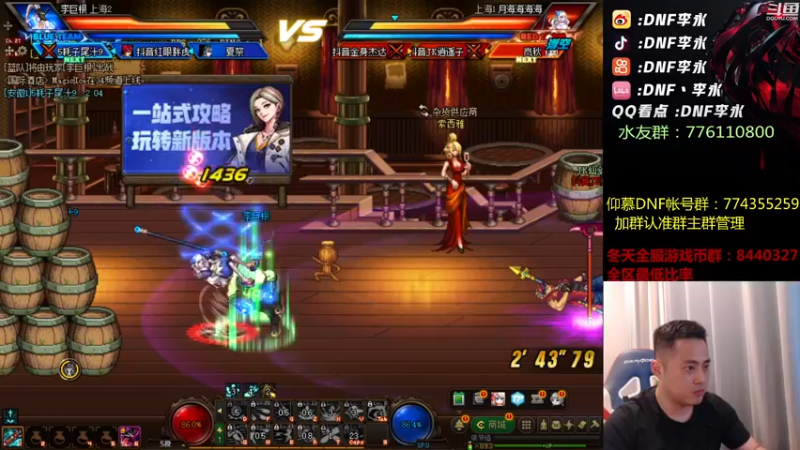 【2022-07-18 22点场】李永：顶级4V4 +点将